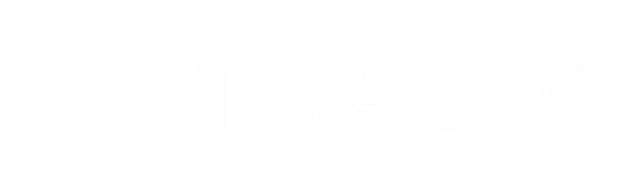 Организация похорон в Курске